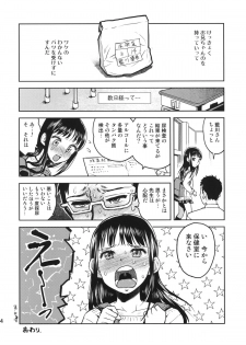 (COMITIA98) [Tetchan Hato (Minasuki Popuri)] Shikko Sakugo - page 23