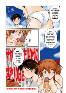 [DOURAKUYA GOZARU] Mamanaranu Asuka-sama 7 (ENG) - page 13