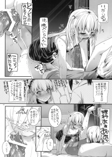 (SC53) [Digital Lover (Nakajima Yuka)] D.L.action 64 (Boku wa Tomodachi ga Sukunai) - page 11