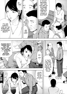 [Amano Ameno] H Ch. 7 [English] [Hidoi] [Decensored] - page 3