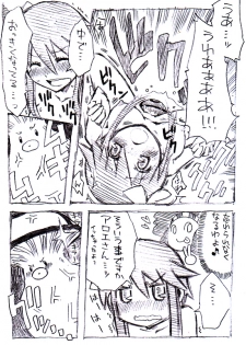 [Abura Fusuma] Fuuro-san Maji Manga (Pokemon) - page 6