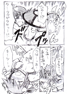 [Abura Fusuma] Fuuro-san Maji Manga (Pokemon) - page 4