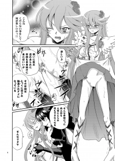 [Cartagra (Kugami Angning)] ARCANUMS 19 (HeartCatch PreCure!) [Digital] - page 6