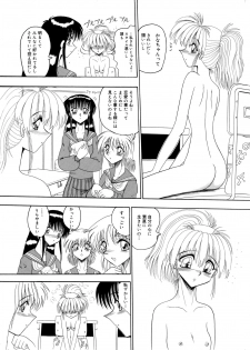 [MoonRevenge] Kana-chan no roshutsu nikki | Kana-chan's exposure diary [Digital] - page 7