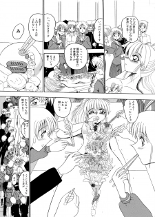 [MoonRevenge] Kana-chan no roshutsu nikki | Kana-chan's exposure diary [Digital] - page 9