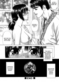 [Boichi] Home Tutor For A Nobel Prize Candidate | Nobel shou kyuu no Hito no Katei Kyoushi [English] [www.sunkenrock.com] - page 23