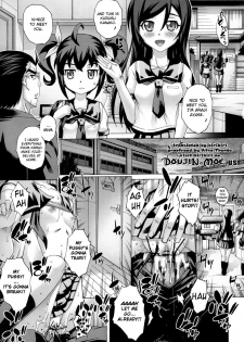 (C80) [Studio★ParM (Kotobuki Utage)] PM 30 Chichi Imouto 3 | My Father and Little Sister 3 (Ore no Imouto ga Konna ni Kawaii Wake ga Nai) [English] {doujin-moe.us} - page 4