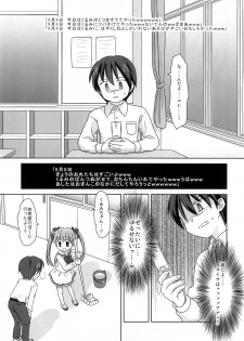 (C77) [Mazarashi] Mazarashi no Hon 6 Lolikko no Yatsu 3 (Original) - page 4