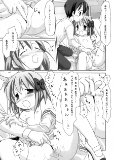 (C77) [Mazarashi] Mazarashi no Hon 6 Lolikko no Yatsu 3 (Original) - page 16