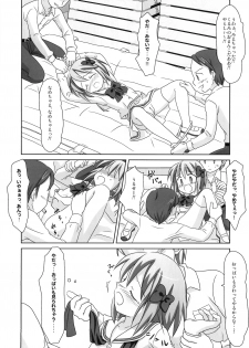 (C77) [Mazarashi] Mazarashi no Hon 6 Lolikko no Yatsu 3 (Original) - page 6