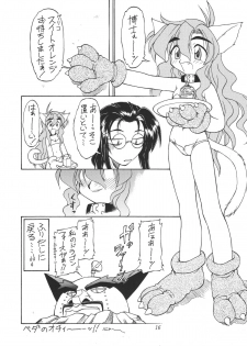 (C50) [Dedepoppo (various)] Neko Utage - page 15