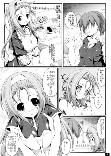 (C78) [Yappari Ao ga Suki (Uni-corn)] Watashi wo Oyome ni Moratte Hoshii (Lucky Star) - page 6