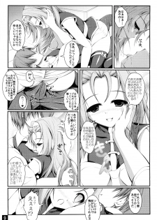 (C78) [Yappari Ao ga Suki (Uni-corn)] Watashi wo Oyome ni Moratte Hoshii (Lucky Star) - page 9