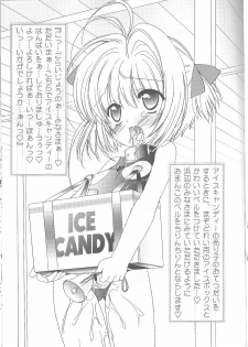 (C70) [Furaipan Daimaou (Chouchin Ankou)] Masochist Pet Sakura 2 (Cardcaptor Sakura) - page 8