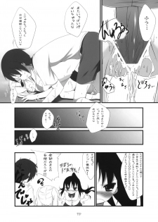 (Lo-Kyu-Bu!) [Nurume (Amakara Surume)] Mahomaho Chucchu (Ro-Kyu-Bu!) - page 10