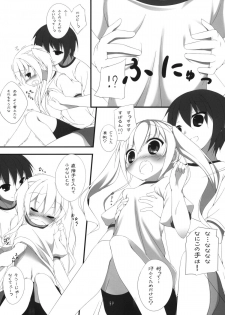 (Lo-Kyu-Bu!) [Nurume (Amakara Surume)] Mahomaho Chucchu (Ro-Kyu-Bu!) - page 4