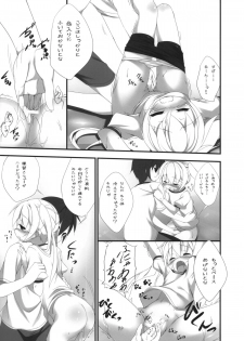 (Lo-Kyu-Bu!) [Nurume (Amakara Surume)] Mahomaho Chucchu (Ro-Kyu-Bu!) - page 6