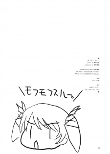(C73) [Ororiya Enpitsudo (Murian)] Mofu Mofu Suru. (Death Smiles) [English] [desudesu] - page 21
