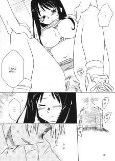 (C64) [Tear Drop (tsuina)] MIDSUMMER NIGHTS MAGIC (ToHeart) [English] [EHCOVE] - page 30