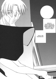 (C64) [Tear Drop (tsuina)] MIDSUMMER NIGHTS MAGIC (ToHeart) [English] [EHCOVE] - page 5