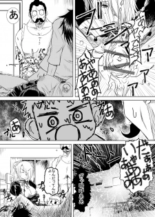 [ぢただばのし] ヒルダさんの良い子の性教育 (べるぜバブ) - page 16