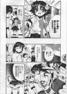 [Kusaka Shiroi] Megu ♥ miruku Vol.03 - page 38