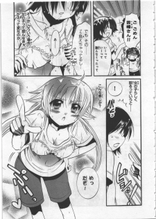 [Kusaka Shiroi] Megu ♥ miruku Vol.03 - page 41