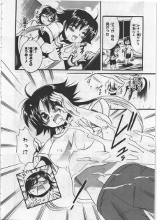 [Kusaka Shiroi] Megu ♥ miruku Vol.03 - page 40
