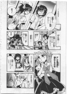 [Kusaka Shiroi] Megu ♥ miruku Vol.03 - page 44