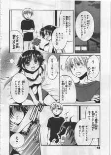 [Kusaka Shiroi] Megu ♥ miruku Vol.03 - page 50
