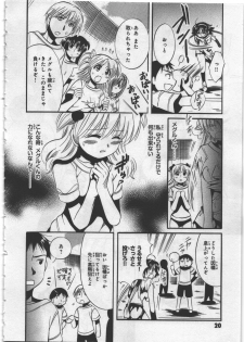 [Kusaka Shiroi] Megu ♥ miruku Vol.03 - page 22