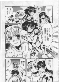 [Kusaka Shiroi] Megu ♥ miruku Vol.03 - page 27