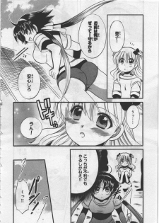 [Kusaka Shiroi] Megu ♥ miruku Vol.03 - page 20