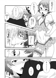 (Shota Scratch 15) [Mine Noujou (Mine Mura)] Ore no Aniki wa Kimochi Waruii! ~ Onii-chan no Oyomesan ni Naru ~ - page 13