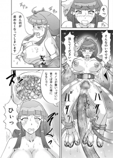 [Urainutei (Kuroinu)] Kinoko Kaidan - page 22