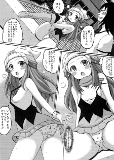 (C80) [Haguruman (Koutarosu)] Hikarist (Pokemon) - page 4
