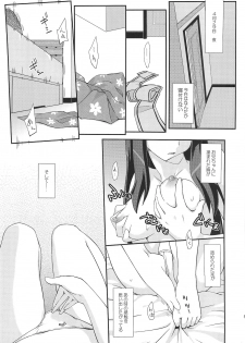 (C79) [FruitsJam (Mikagami Sou)] Soine Play (Bakemonogatari) - page 4