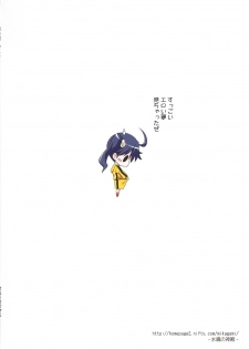 (C79) [FruitsJam (Mikagami Sou)] Soine Play (Bakemonogatari) - page 30