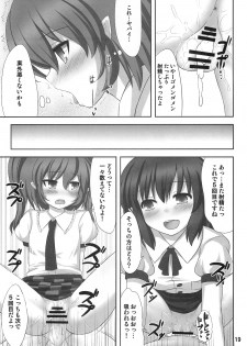 (C79) [Fukutsuu Okosu (Kaiou)] Double Nupoiler (Touhou Project) - page 18