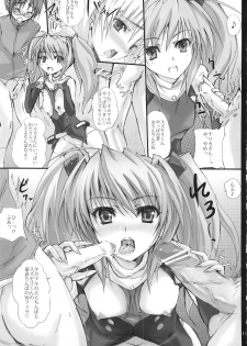 (C79) [Veronica no Ha (Noba)] Kuraki Kakuseishi Honoo Wazuka Hikaru Raijin (Beat Blades Haruka) - page 10