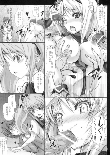 (C79) [Veronica no Ha (Noba)] Kuraki Kakuseishi Honoo Wazuka Hikaru Raijin (Beat Blades Haruka) - page 4