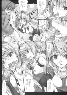 (C79) [Veronica no Ha (Noba)] Kuraki Kakuseishi Honoo Wazuka Hikaru Raijin (Beat Blades Haruka) - page 11