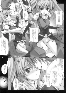 (C79) [Veronica no Ha (Noba)] Kuraki Kakuseishi Honoo Wazuka Hikaru Raijin (Beat Blades Haruka) - page 8