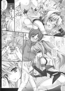(C79) [Veronica no Ha (Noba)] Kuraki Kakuseishi Honoo Wazuka Hikaru Raijin (Beat Blades Haruka) - page 9