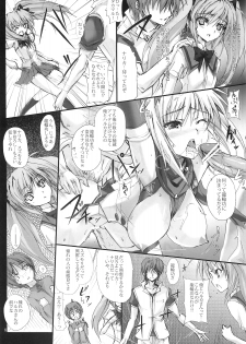 (C79) [Veronica no Ha (Noba)] Kuraki Kakuseishi Honoo Wazuka Hikaru Raijin (Beat Blades Haruka) - page 7