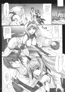 (C79) [Veronica no Ha (Noba)] Kuraki Kakuseishi Honoo Wazuka Hikaru Raijin (Beat Blades Haruka) - page 23