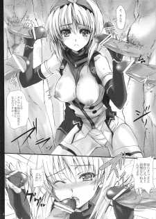 (C79) [Veronica no Ha (Noba)] Kuraki Kakuseishi Honoo Wazuka Hikaru Raijin (Beat Blades Haruka) - page 3