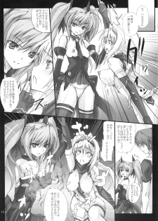 (C79) [Veronica no Ha (Noba)] Kuraki Kakuseishi Honoo Wazuka Hikaru Raijin (Beat Blades Haruka) - page 15