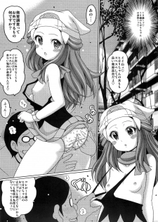 (SC51) [Haguruman (Koutarosu)] Hikari Gurashi (Pokemon) - page 4