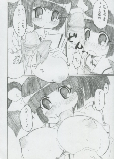 (C70) [BONUSSHOP (Hiraki Naoru)] DAY AFTER DAY (Pani Poni Dash) - page 7